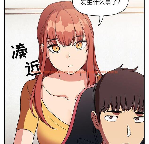 查看漫画欢迎进入梦幻直播间 - 第42话 - sayhentaiz.net中的587799图片