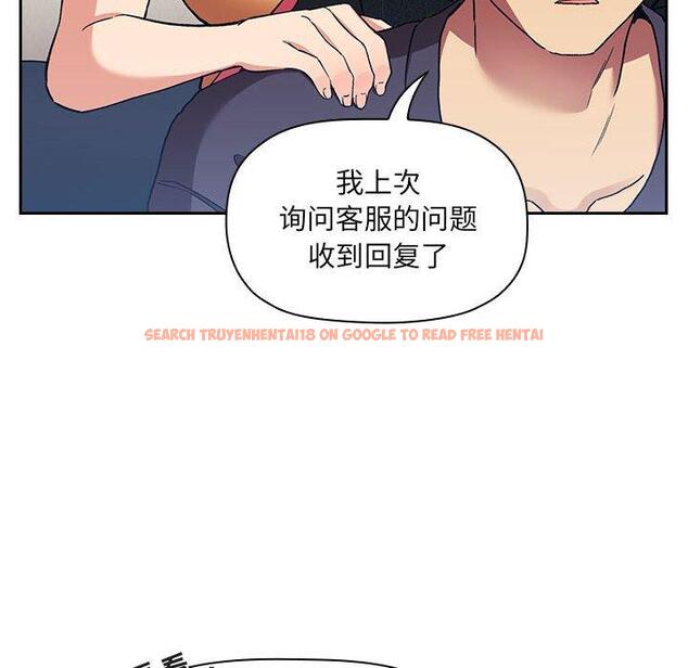 查看漫画欢迎进入梦幻直播间 - 第42话 - sayhentaiz.net中的587800图片