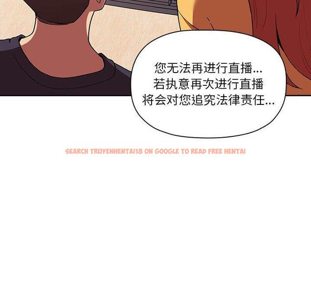 查看漫画欢迎进入梦幻直播间 - 第42话 - sayhentaiz.net中的587802图片