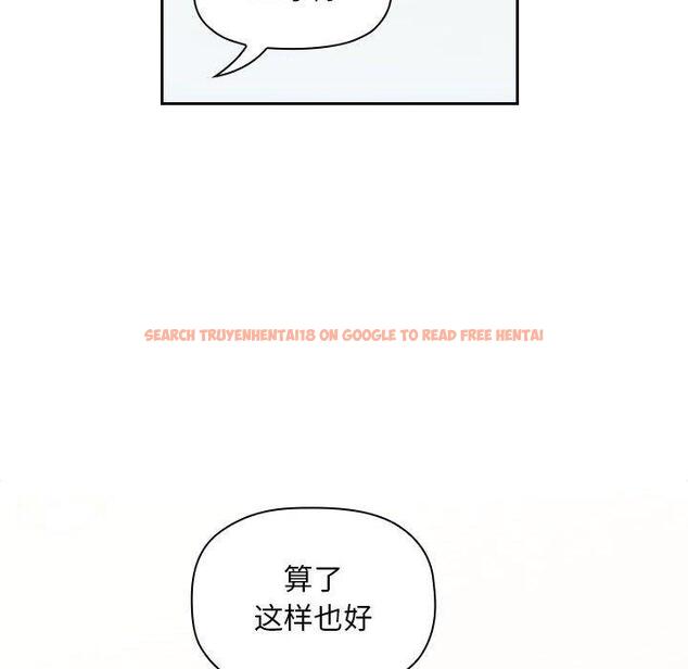 查看漫画欢迎进入梦幻直播间 - 第42话 - sayhentaiz.net中的587804图片