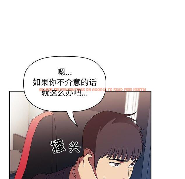 查看漫画欢迎进入梦幻直播间 - 第42话 - sayhentaiz.net中的587807图片
