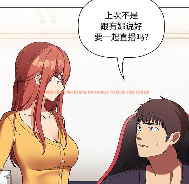 查看漫画欢迎进入梦幻直播间 - 第42话 - sayhentaiz.net中的587809图片