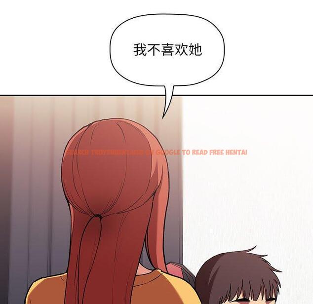 查看漫画欢迎进入梦幻直播间 - 第42话 - sayhentaiz.net中的587811图片