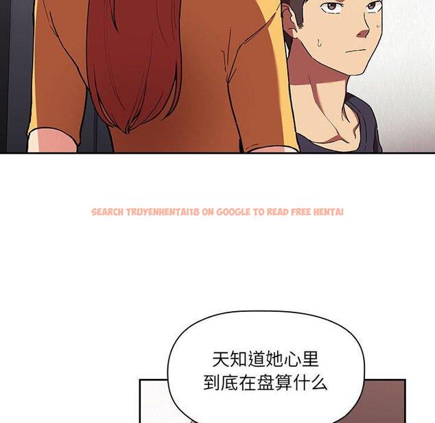查看漫画欢迎进入梦幻直播间 - 第42话 - sayhentaiz.net中的587812图片