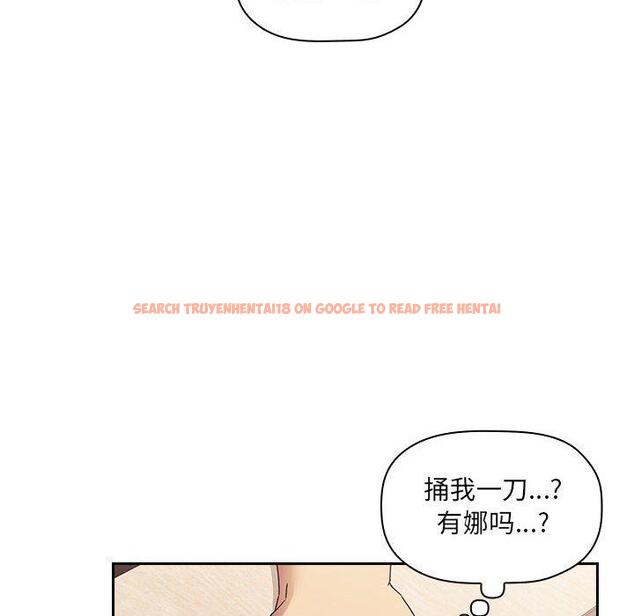 查看漫画欢迎进入梦幻直播间 - 第42话 - sayhentaiz.net中的587814图片