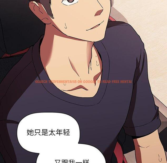 查看漫画欢迎进入梦幻直播间 - 第42话 - sayhentaiz.net中的587817图片