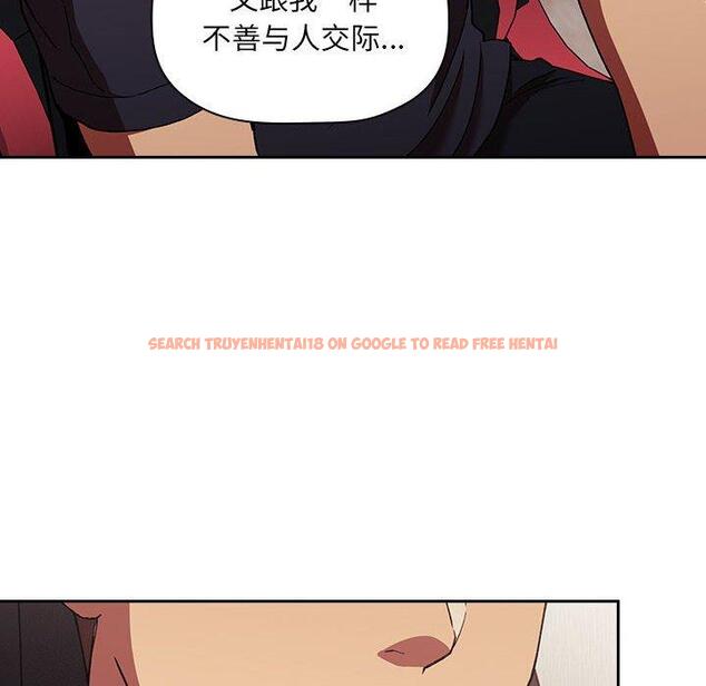 查看漫画欢迎进入梦幻直播间 - 第42话 - sayhentaiz.net中的587818图片
