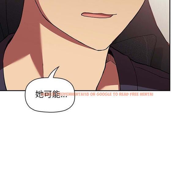 查看漫画欢迎进入梦幻直播间 - 第42话 - sayhentaiz.net中的587819图片