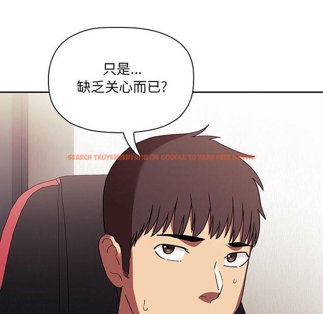 查看漫画欢迎进入梦幻直播间 - 第42话 - sayhentaiz.net中的587820图片