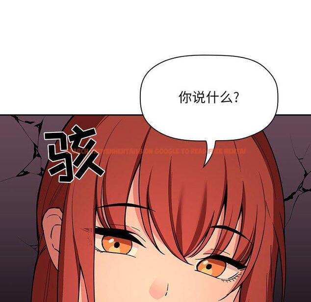 查看漫画欢迎进入梦幻直播间 - 第42话 - sayhentaiz.net中的587822图片