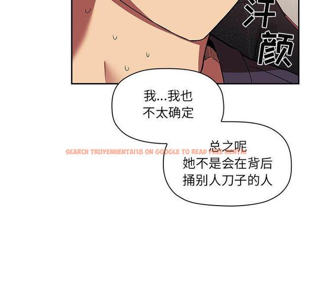 查看漫画欢迎进入梦幻直播间 - 第42话 - sayhentaiz.net中的587825图片