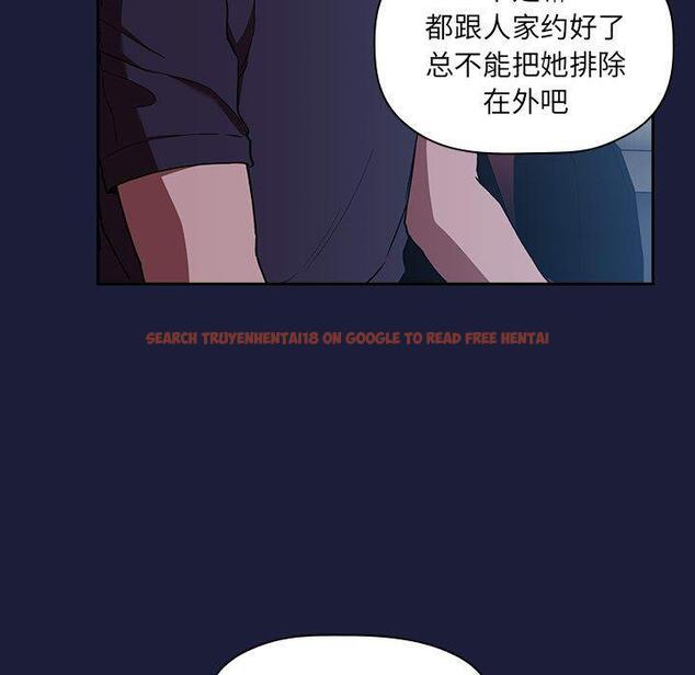 查看漫画欢迎进入梦幻直播间 - 第42话 - sayhentaiz.net中的587831图片