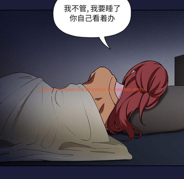 查看漫画欢迎进入梦幻直播间 - 第42话 - sayhentaiz.net中的587832图片