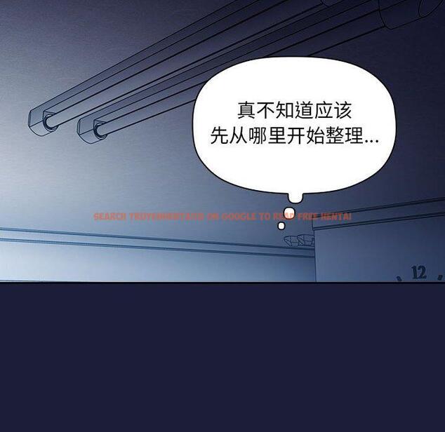 查看漫画欢迎进入梦幻直播间 - 第42话 - sayhentaiz.net中的587842图片