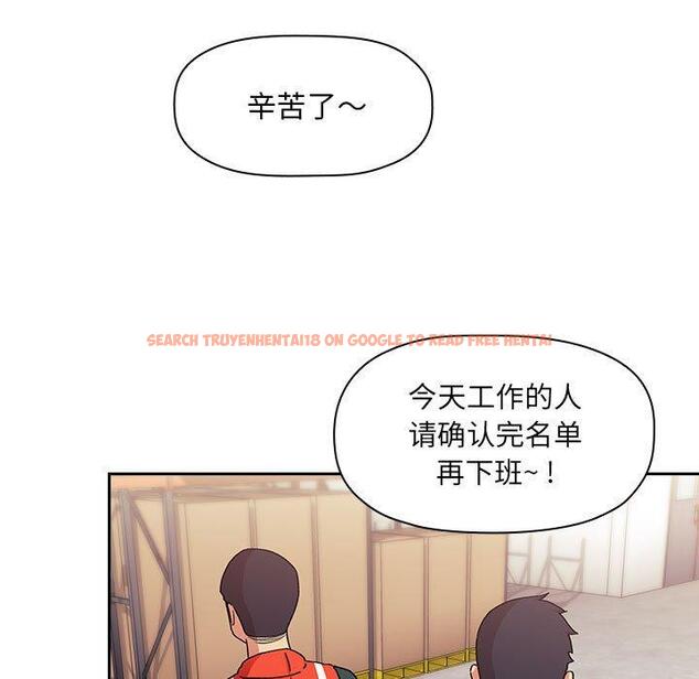 查看漫画欢迎进入梦幻直播间 - 第42话 - sayhentaiz.net中的587849图片