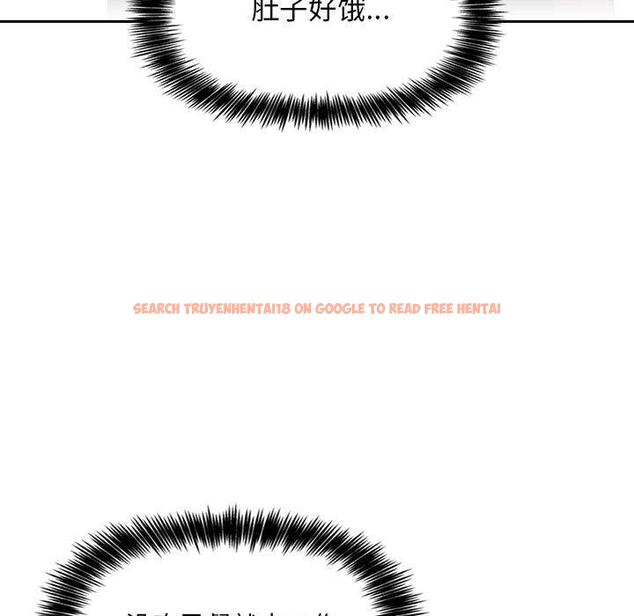 查看漫画欢迎进入梦幻直播间 - 第42话 - sayhentaiz.net中的587853图片