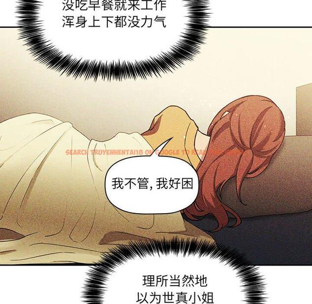 查看漫画欢迎进入梦幻直播间 - 第42话 - sayhentaiz.net中的587854图片