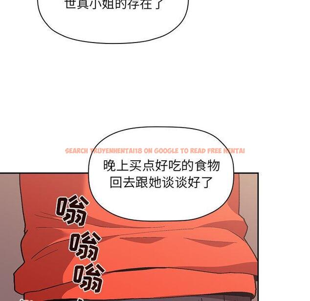 查看漫画欢迎进入梦幻直播间 - 第42话 - sayhentaiz.net中的587857图片