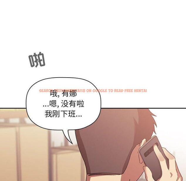 查看漫画欢迎进入梦幻直播间 - 第42话 - sayhentaiz.net中的587860图片