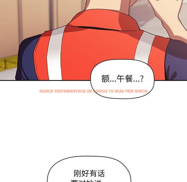 查看漫画欢迎进入梦幻直播间 - 第42话 - sayhentaiz.net中的587861图片