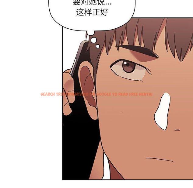 查看漫画欢迎进入梦幻直播间 - 第42话 - sayhentaiz.net中的587862图片