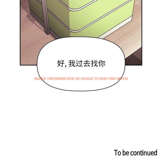 查看漫画欢迎进入梦幻直播间 - 第42话 - sayhentaiz.net中的587866图片