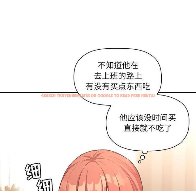 查看漫画欢迎进入梦幻直播间 - 第43话 - sayhentaiz.net中的587873图片