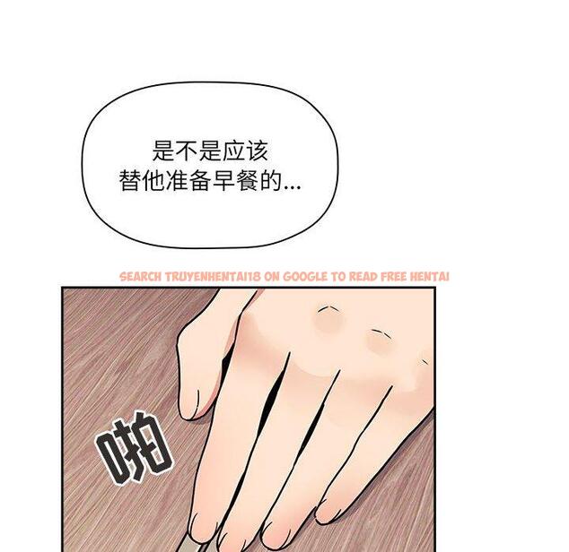 查看漫画欢迎进入梦幻直播间 - 第43话 - sayhentaiz.net中的587876图片