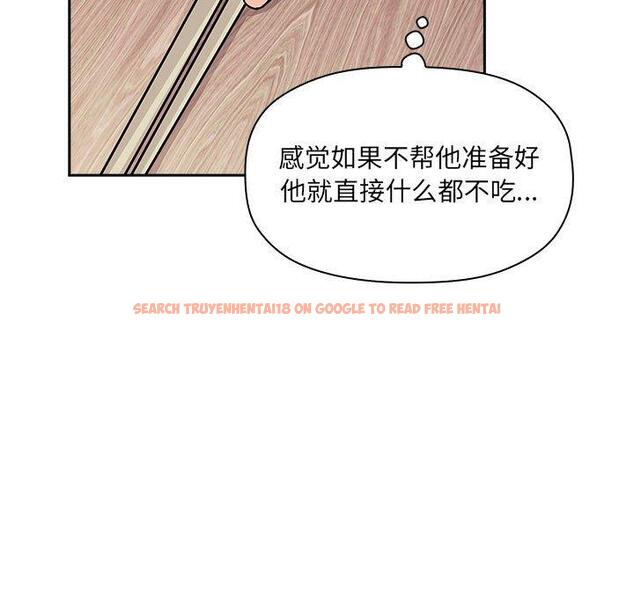 查看漫画欢迎进入梦幻直播间 - 第43话 - sayhentaiz.net中的587877图片