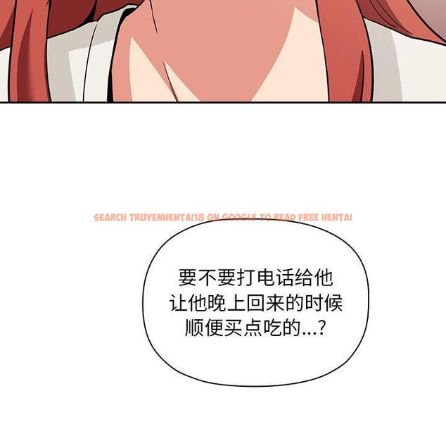 查看漫画欢迎进入梦幻直播间 - 第43话 - sayhentaiz.net中的587879图片