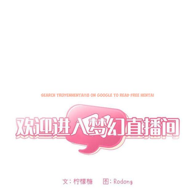 查看漫画欢迎进入梦幻直播间 - 第43话 - sayhentaiz.net中的587880图片