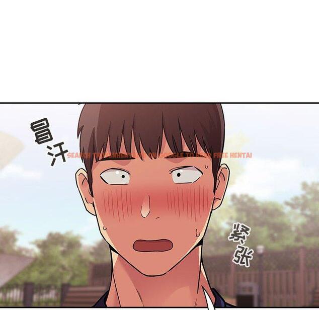 查看漫画欢迎进入梦幻直播间 - 第43话 - sayhentaiz.net中的587884图片