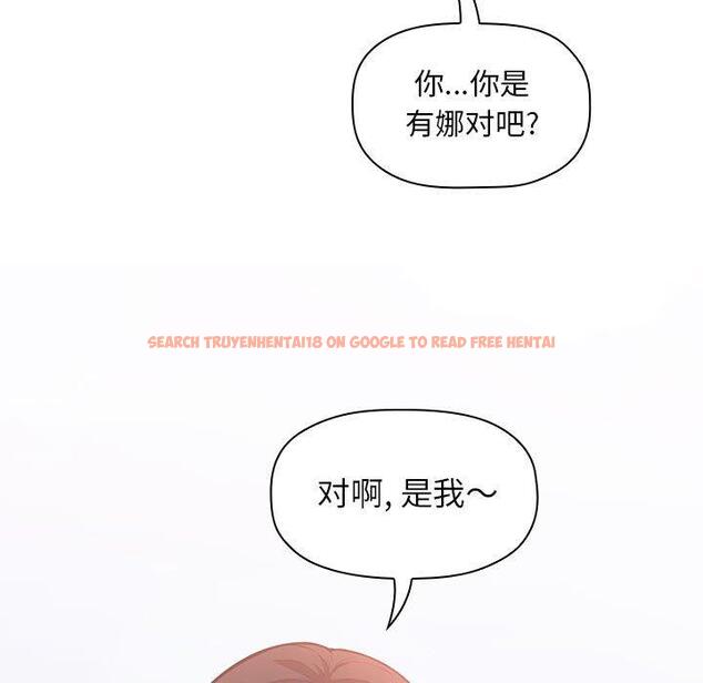 查看漫画欢迎进入梦幻直播间 - 第43话 - sayhentaiz.net中的587885图片