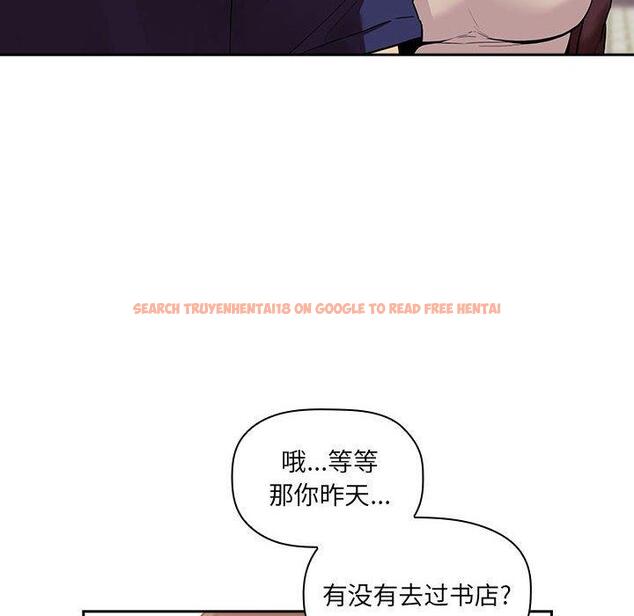 查看漫画欢迎进入梦幻直播间 - 第43话 - sayhentaiz.net中的587890图片