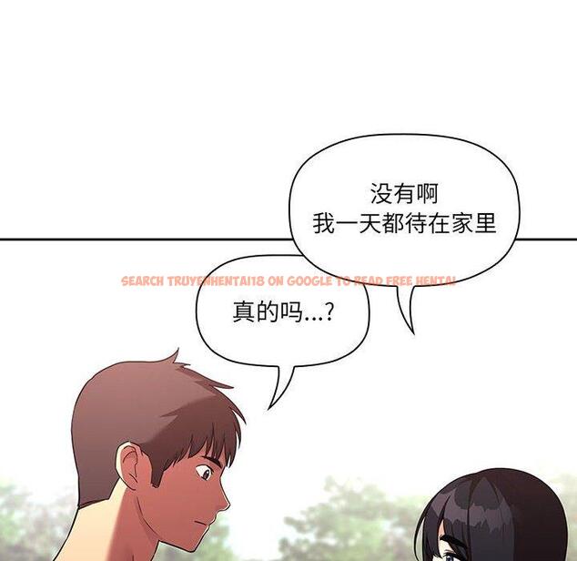 查看漫画欢迎进入梦幻直播间 - 第43话 - sayhentaiz.net中的587892图片
