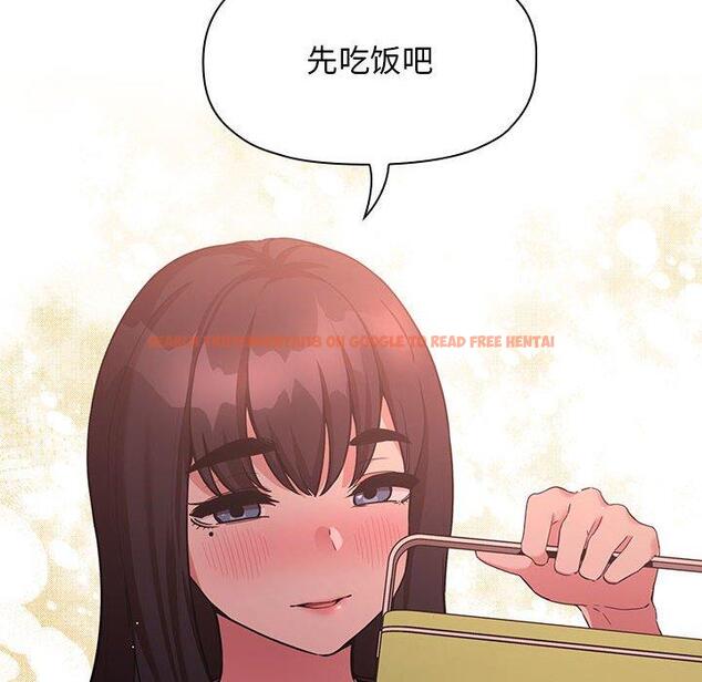 查看漫画欢迎进入梦幻直播间 - 第43话 - sayhentaiz.net中的587896图片