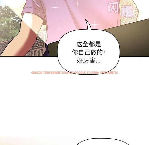 查看漫画欢迎进入梦幻直播间 - 第43话 - sayhentaiz.net中的587904图片