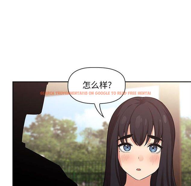 查看漫画欢迎进入梦幻直播间 - 第43话 - sayhentaiz.net中的587910图片