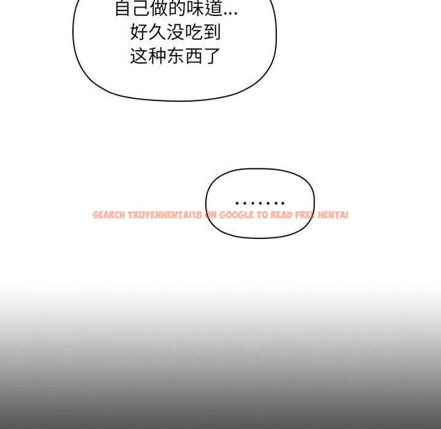 查看漫画欢迎进入梦幻直播间 - 第43话 - sayhentaiz.net中的587913图片