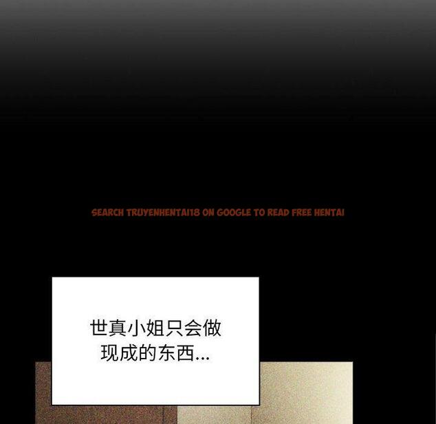 查看漫画欢迎进入梦幻直播间 - 第43话 - sayhentaiz.net中的587914图片