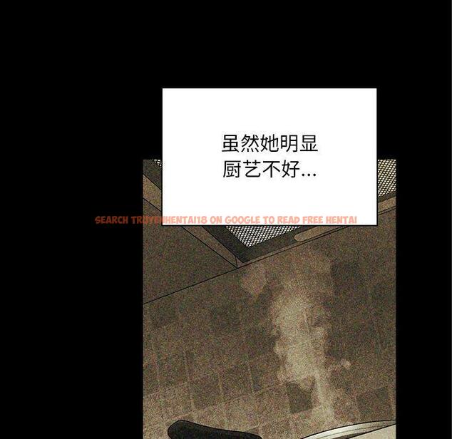 查看漫画欢迎进入梦幻直播间 - 第43话 - sayhentaiz.net中的587916图片