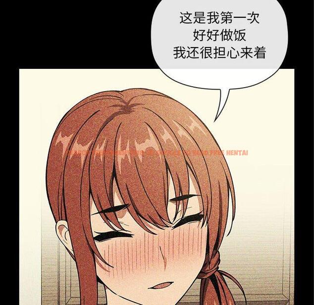查看漫画欢迎进入梦幻直播间 - 第43话 - sayhentaiz.net中的587918图片