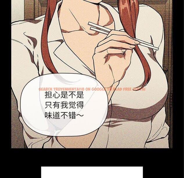 查看漫画欢迎进入梦幻直播间 - 第43话 - sayhentaiz.net中的587919图片