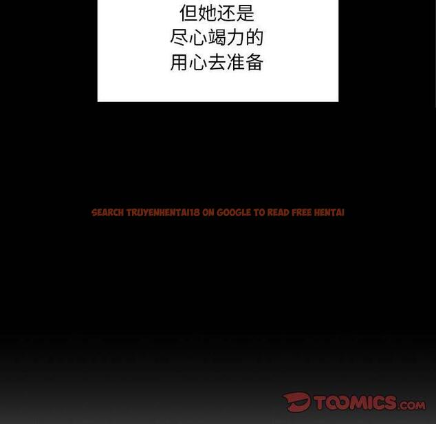 查看漫画欢迎进入梦幻直播间 - 第43话 - sayhentaiz.net中的587920图片
