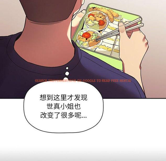 查看漫画欢迎进入梦幻直播间 - 第43话 - sayhentaiz.net中的587922图片