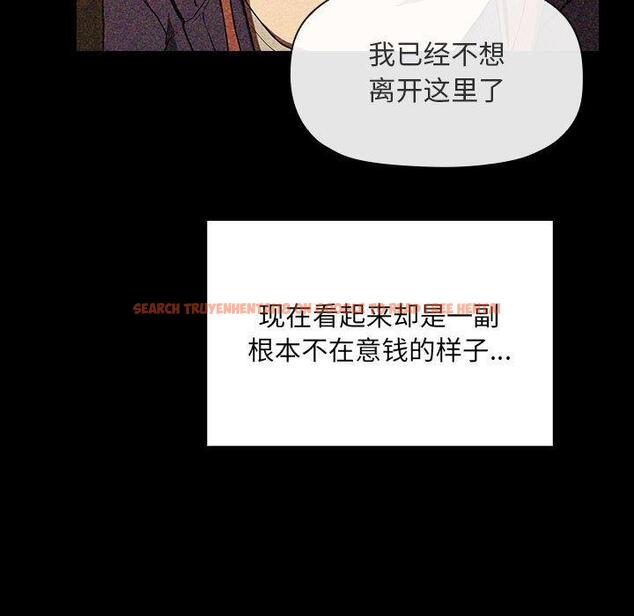 查看漫画欢迎进入梦幻直播间 - 第43话 - sayhentaiz.net中的587927图片