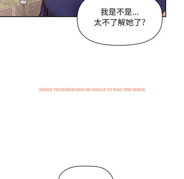 查看漫画欢迎进入梦幻直播间 - 第43话 - sayhentaiz.net中的587930图片