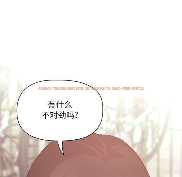 查看漫画欢迎进入梦幻直播间 - 第43话 - sayhentaiz.net中的587932图片
