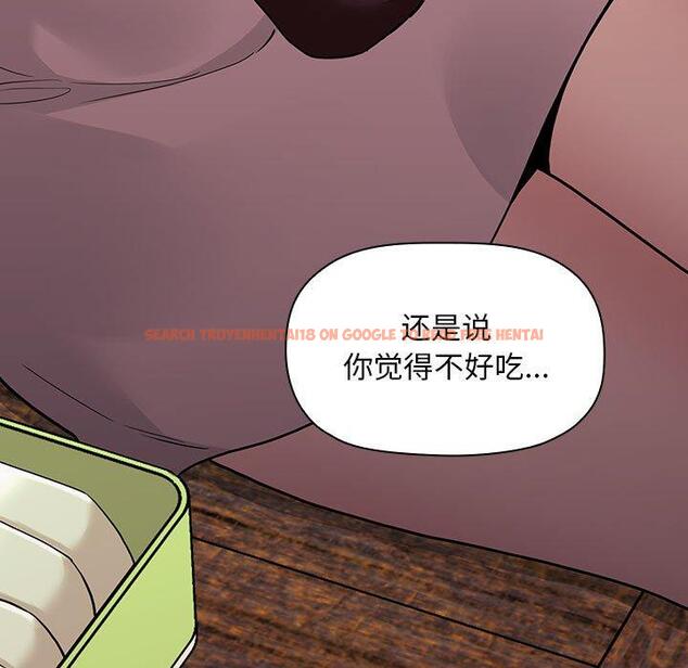 查看漫画欢迎进入梦幻直播间 - 第43话 - sayhentaiz.net中的587935图片