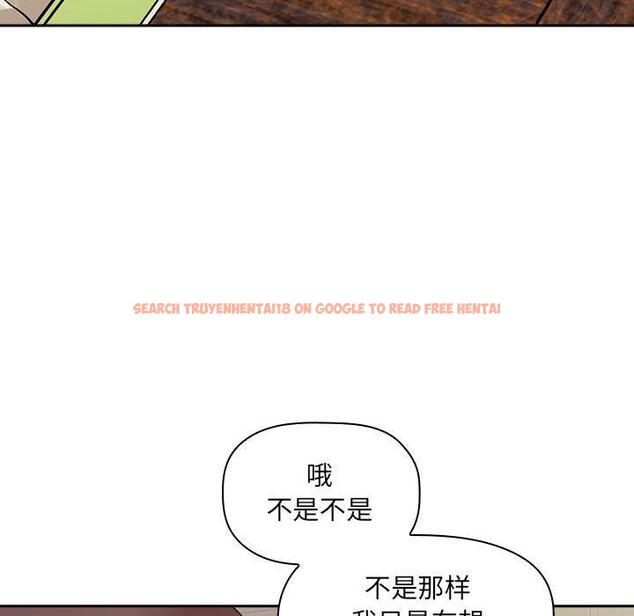 查看漫画欢迎进入梦幻直播间 - 第43话 - sayhentaiz.net中的587936图片